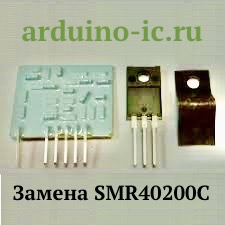 SMR40200C (PCM169 в паре 6NK60ZFP)